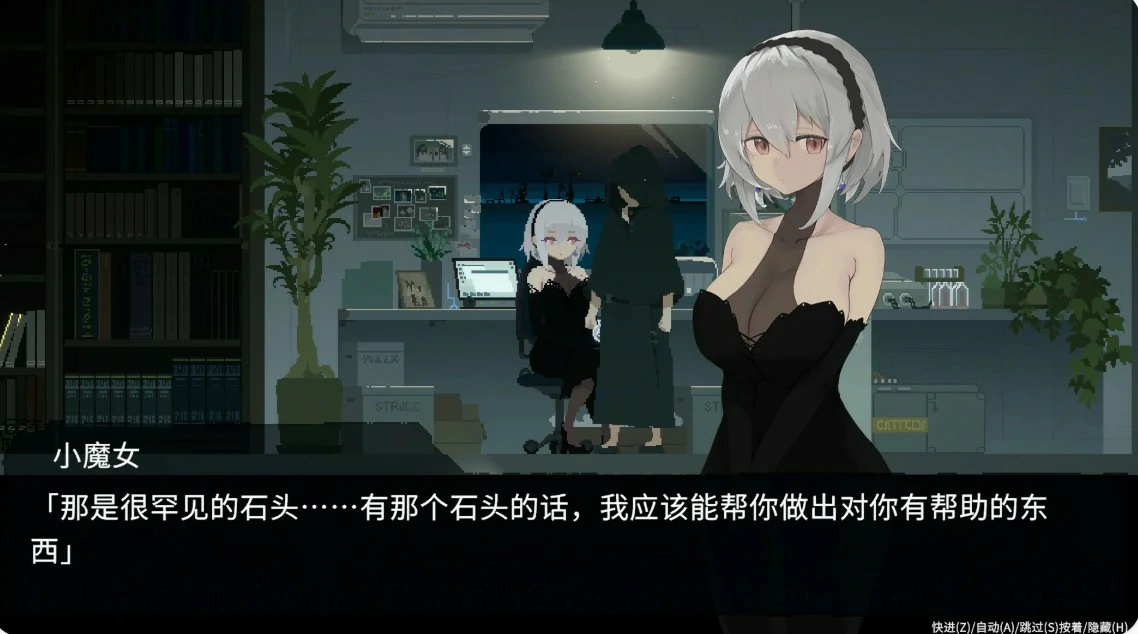 图片[5]-a1465群青的魔女 v2.0 官方中文版【PC/1.41G】-ACG酷游乐园