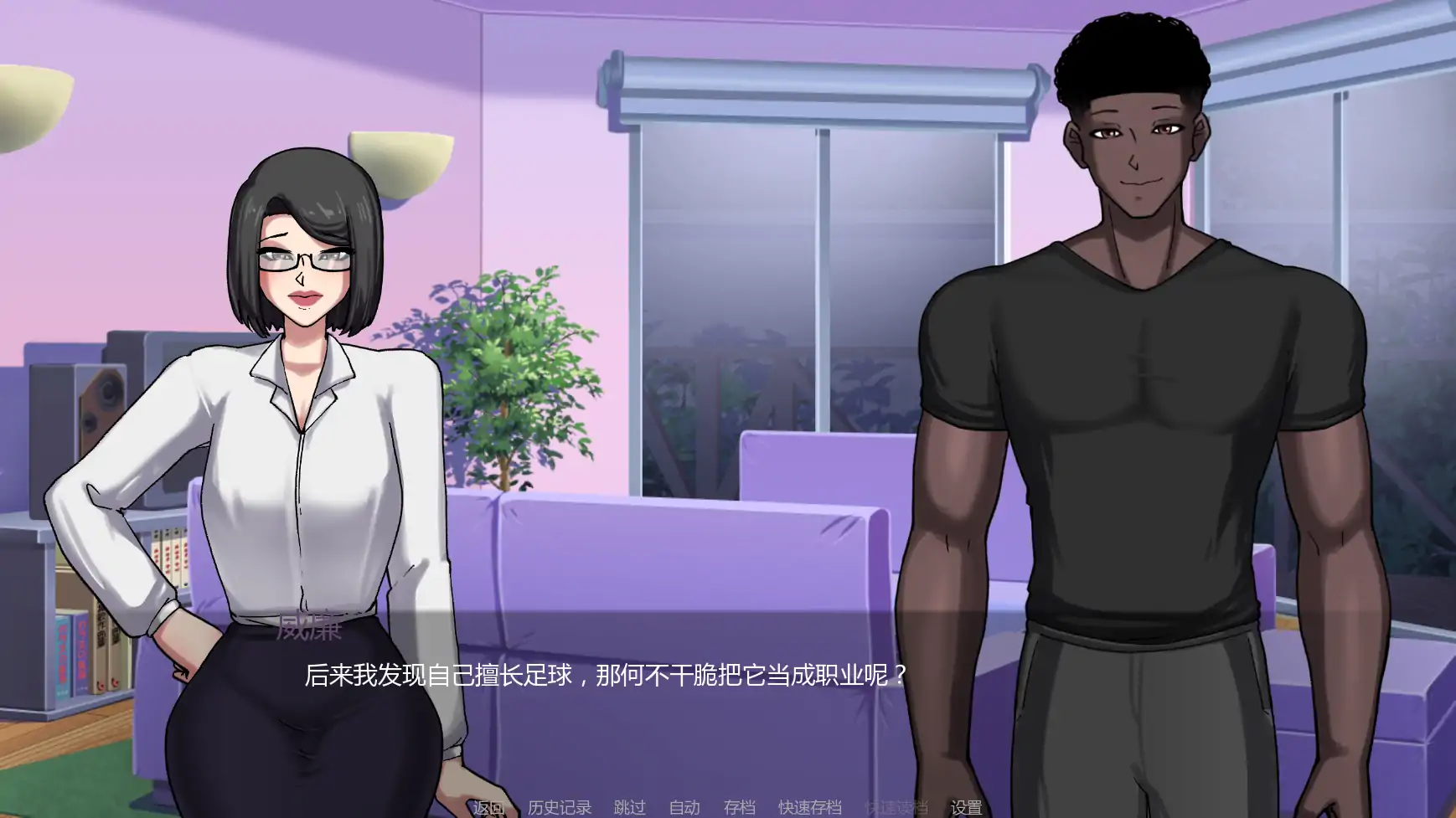 图片[5]-a1282贞洁禁锢v0.51 AI汉化版【PC+安卓/3.92G/更新】-ACG畅游网