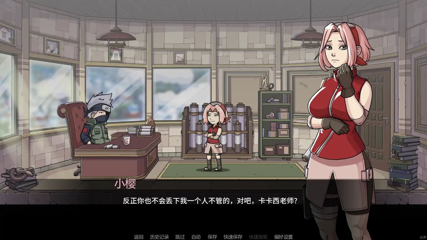 图片[6]-a1438纲手卷轴v0.2 AI汉化版【PC+安卓/2.06G/更新】-ACG酷游乐园