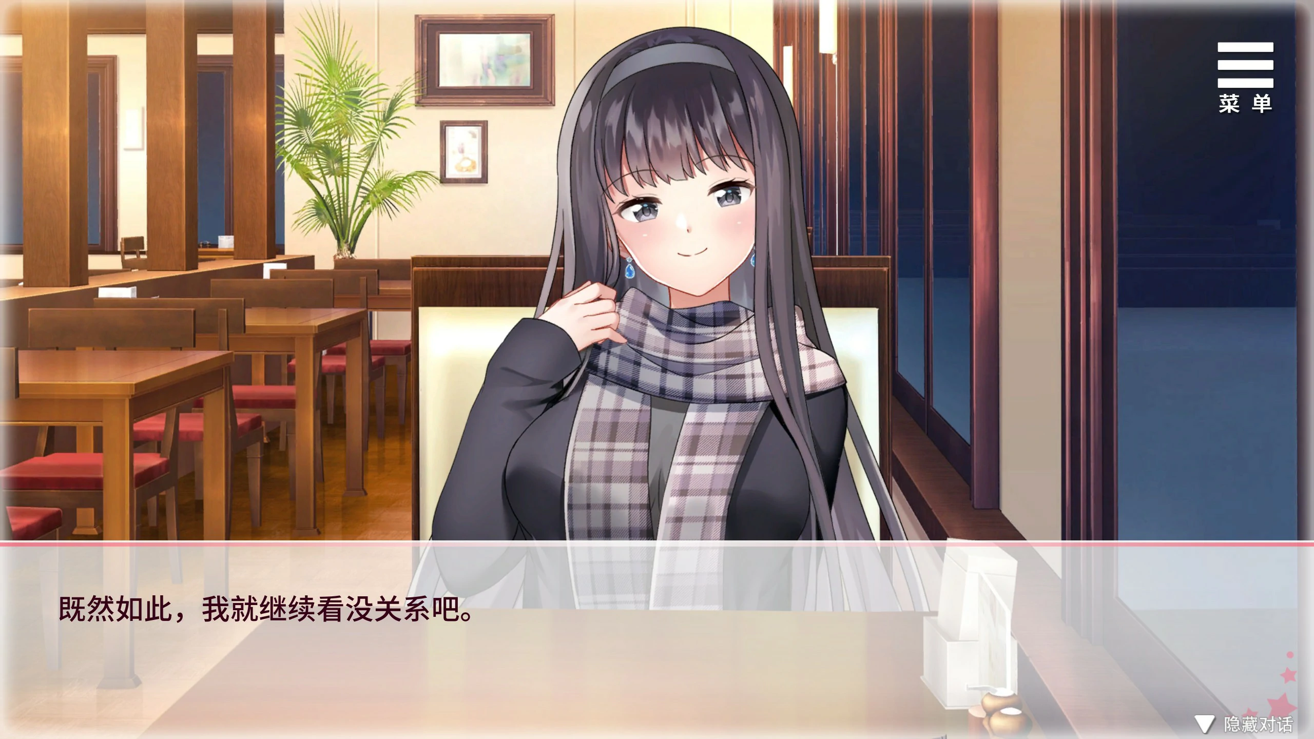 图片[4]-b7258 与女大生的同居生活 V1.21 STEAM官中[PC/790M/更新]-ACG畅游网