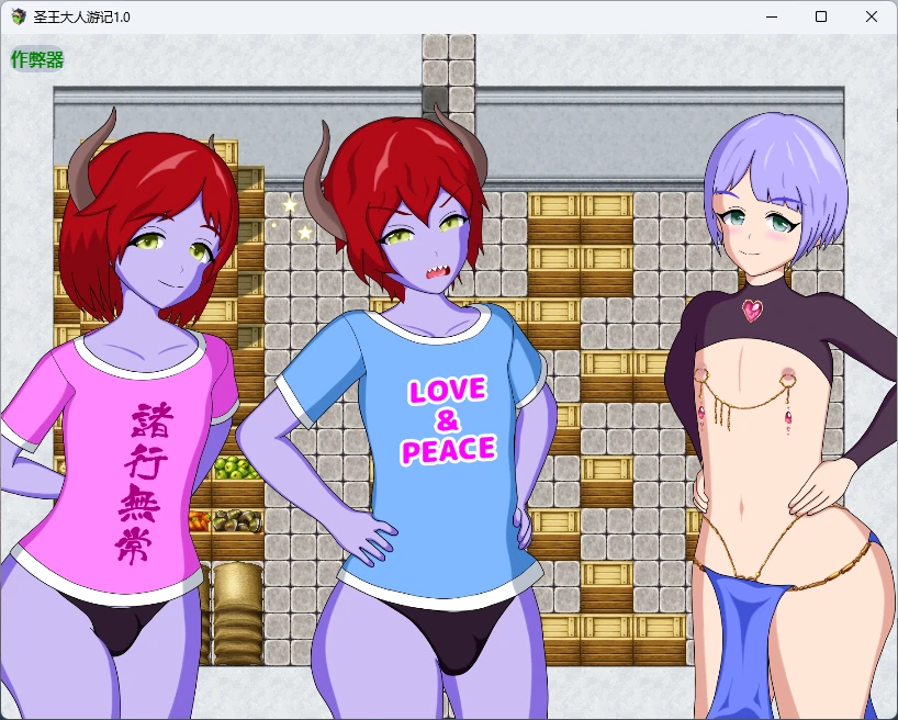 图片[3]-a1456圣王大人游记 v1.0 AI汉化版【PC+安卓/940M】-ACG酷游乐园
