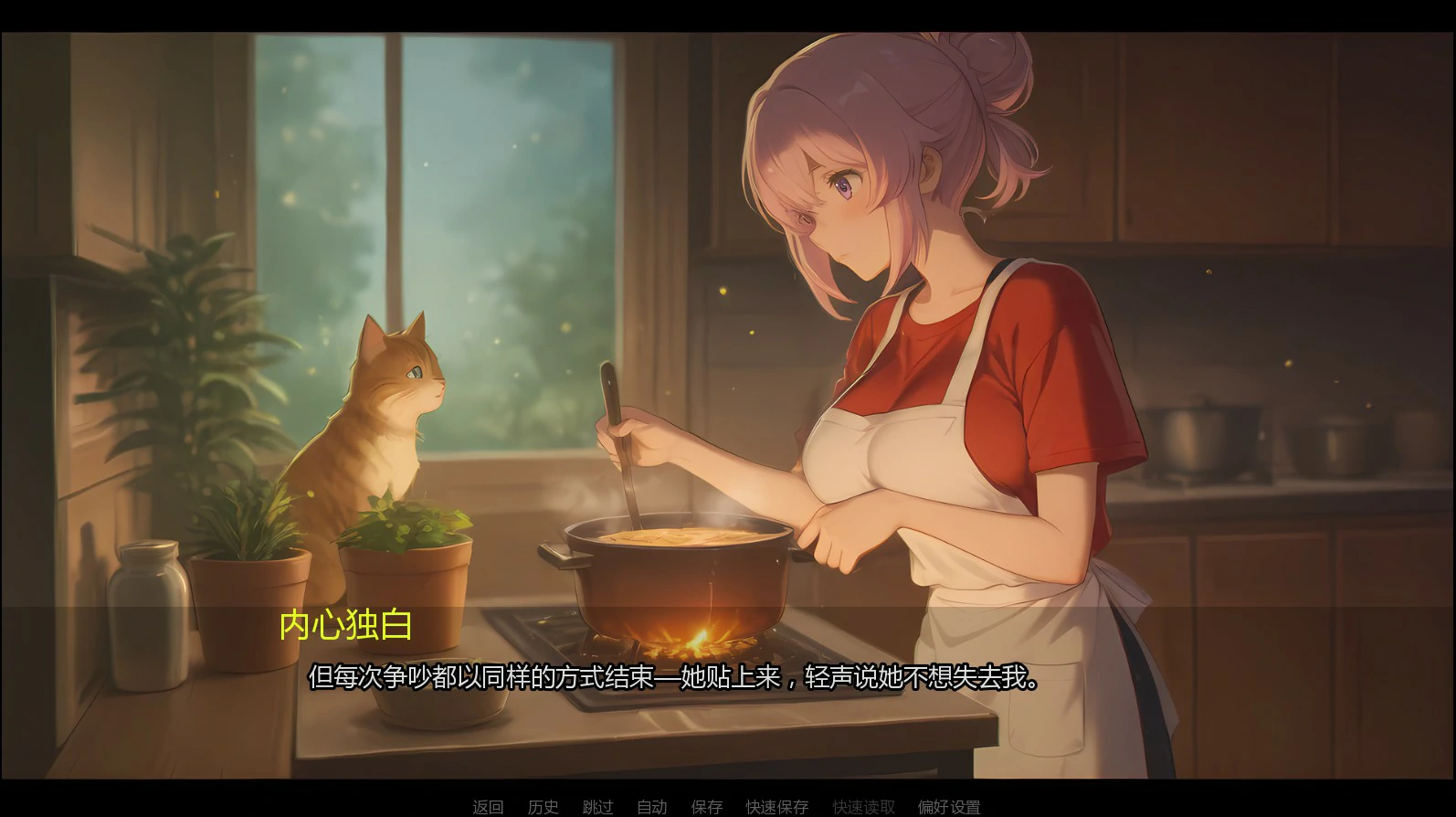 图片[3]-a1506淫欲之岛禁断彼岸0.3 AI汉化版【PC+安卓/1.5G/更新】-ACG酷游乐园