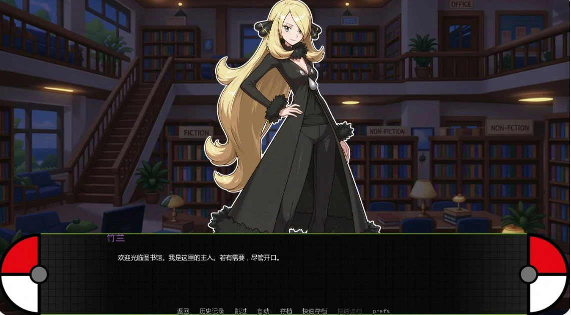 图片[3]-a1464魅宝可梦艳女镇0.6 AI汉化版【PC+安卓/1.4G/更新】-ACG酷游乐园