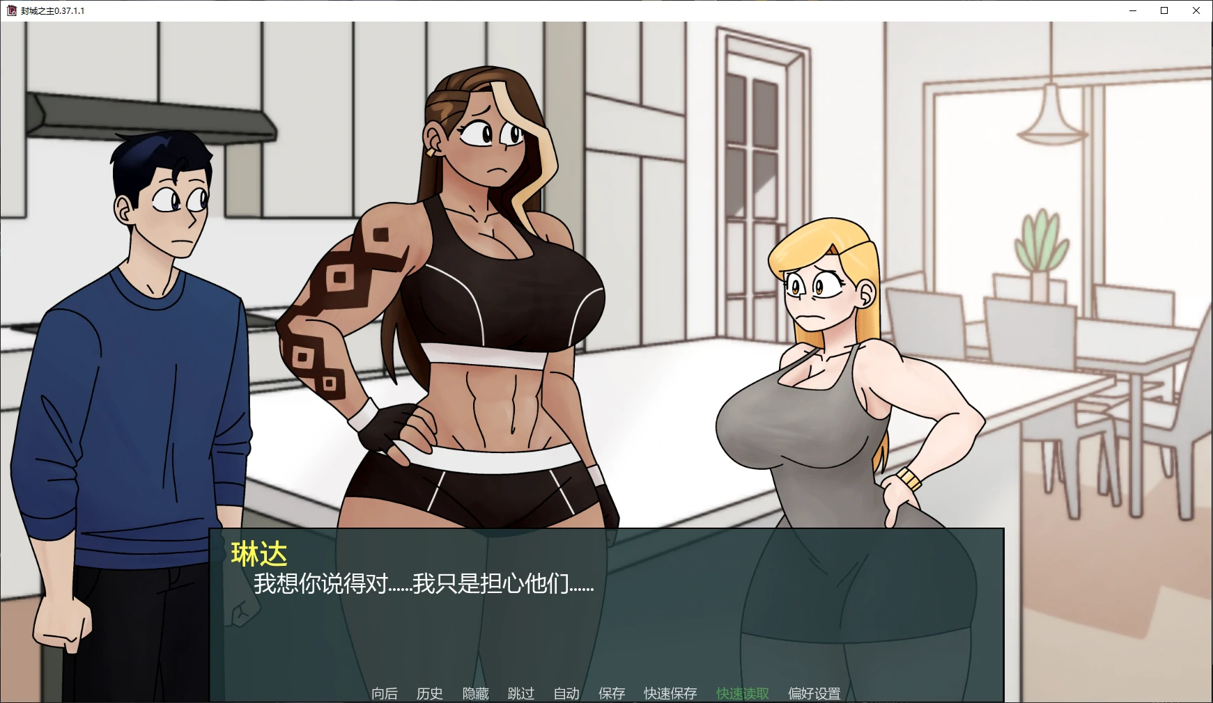 图片[5]-a1480封城之主 v0.37.1.1 AI汉化版【PC+安卓/1.6G/更新】-ACG酷游乐园
