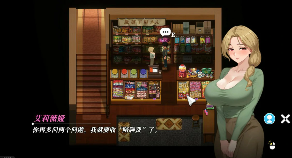 图片[3]-a1205幸福岛幻想 V1.2.0.2 官方中文步兵版【PC/8.4G】-ACG畅游网