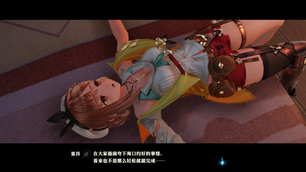 图片[6]-a3211莱莎的炼金工房2：失落传说与秘密妖精 V1.06-百夏礼装-全DLC数字豪华版+OTS[PC/27G]-ACG畅游网