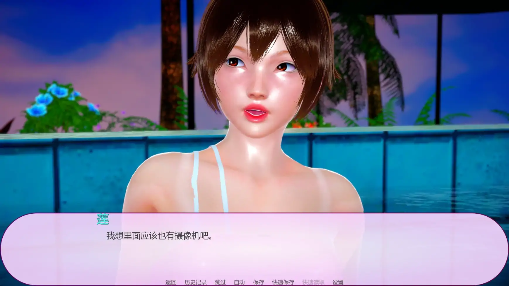 图片[4]-a1023逐流之境v1.06a AI汉化版【PC+安卓/1.66G/更新】-ACG畅游网