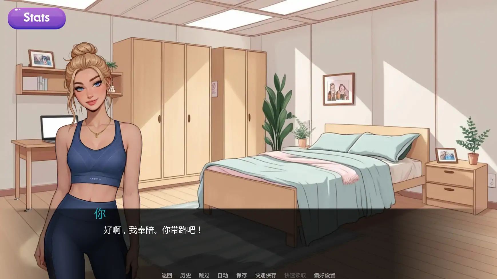 图片[5]-a1435交际线Update9 AI汉化版【PC+安卓/1.25G/更新】-ACG酷游乐园