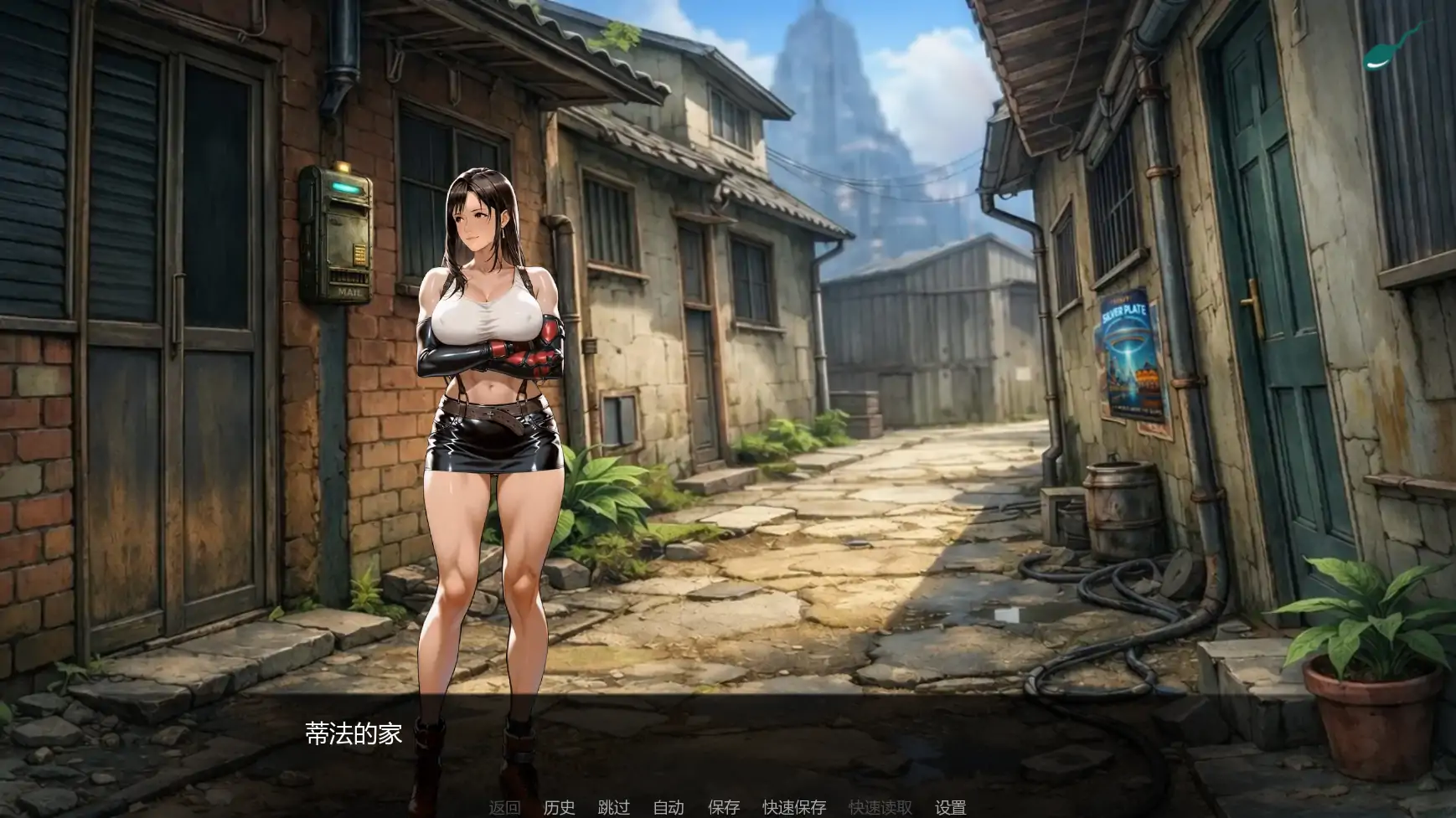 图片[7]-a1570第一幻想 v1.08 测试版 AI汉化版【PC+安卓/3.83G/更新】-ACG酷游乐园
