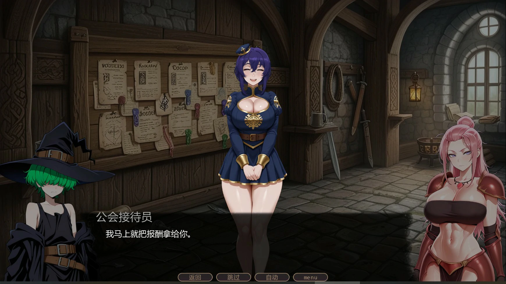 图片[3]-a1225不能没有牛头人的异世界0.1b AI汉化版【PC+安卓/0.67G/更新】-ACG畅游网