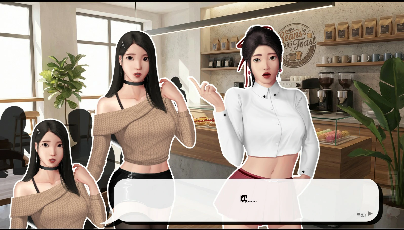 图片[4]-a1461灰姑娘的玻璃项圈0.11.1 AI汉化版【PC+安卓/1.7G/更新】-ACG酷游乐园