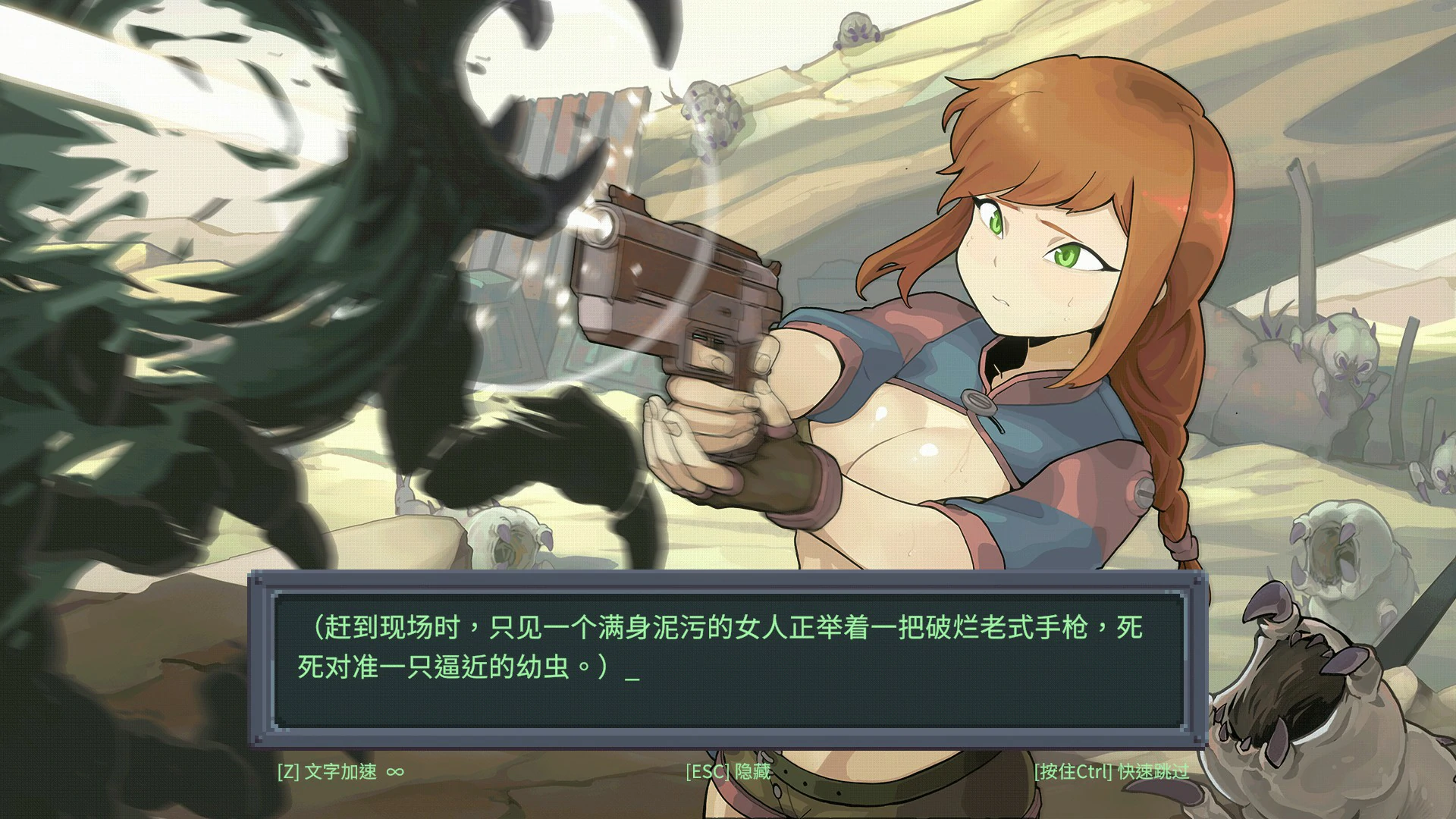 a1291虫潮孤堡：机欲防线v3 官方中文版【PC/1.1G】-ACG畅游网