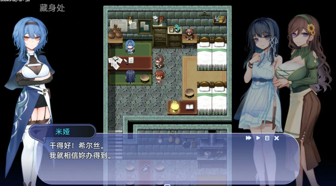 图片[6]-a1509希尔丝大冒险 V1.05 官方中文版【PC/1.7G/更新】-ACG酷游乐园