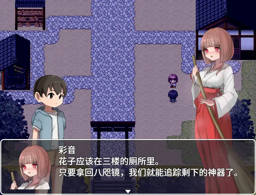 图片[2]-b7243 我的学校怪谈大作战 STEAM官中[PC/860M/新作]-ACG畅游网