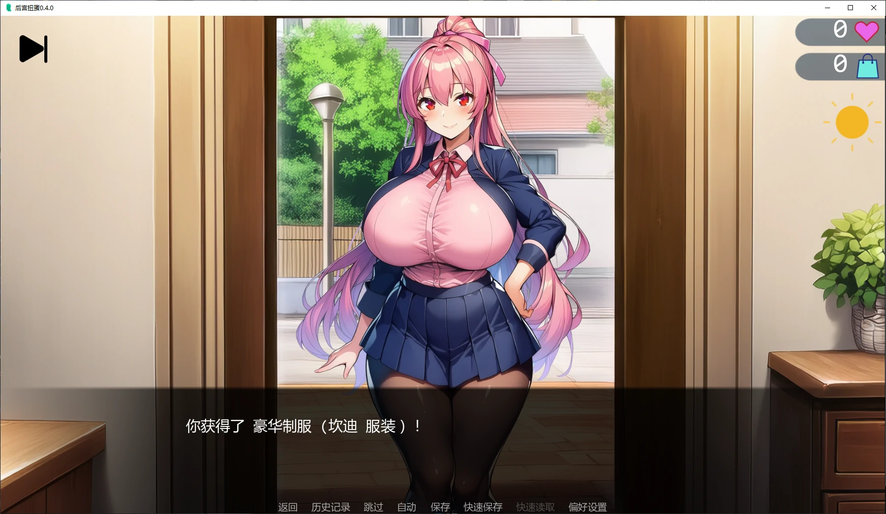 图片[3]-a1536后宫扭蛋 v0.4.0 AI汉化版【PC+安卓/3.3G/更新】-ACG酷游乐园