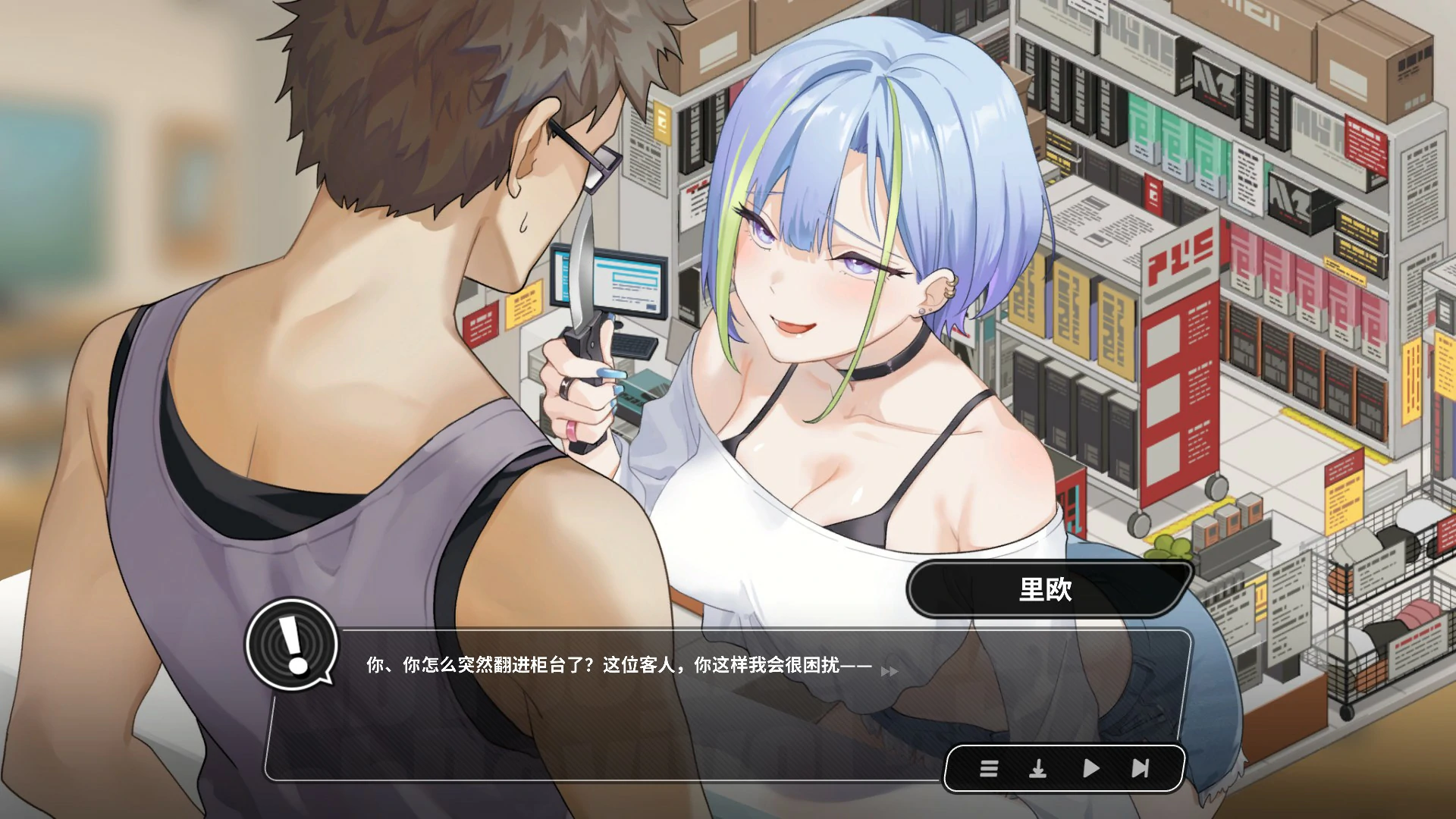 图片[4]-a3227修干嘛？二手3C店的暗营业 V0.613a Steam官中步兵版 [PC/970M/更新]-ACG酷游乐园