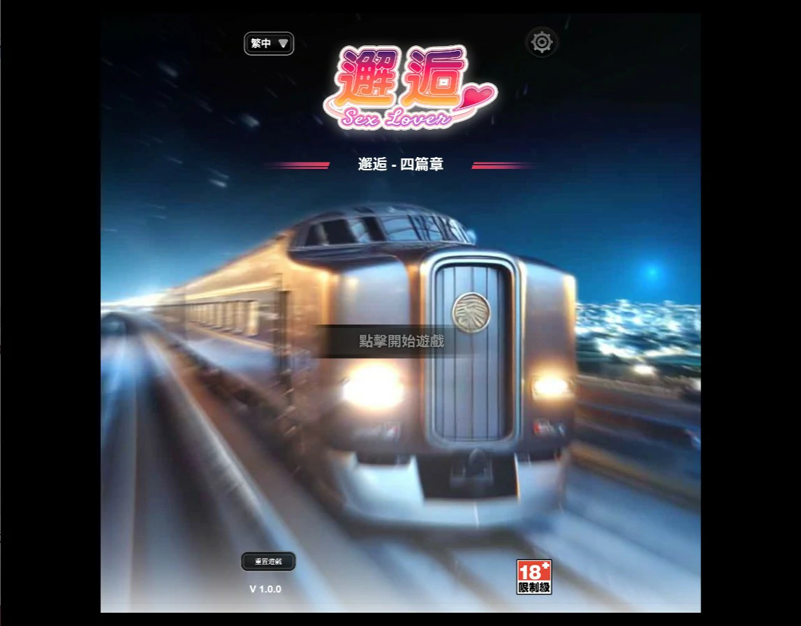 图片[2]-a1270邂逅 SexLover Ch.4 官方中文版【PC/1.44G】-ACG畅游网