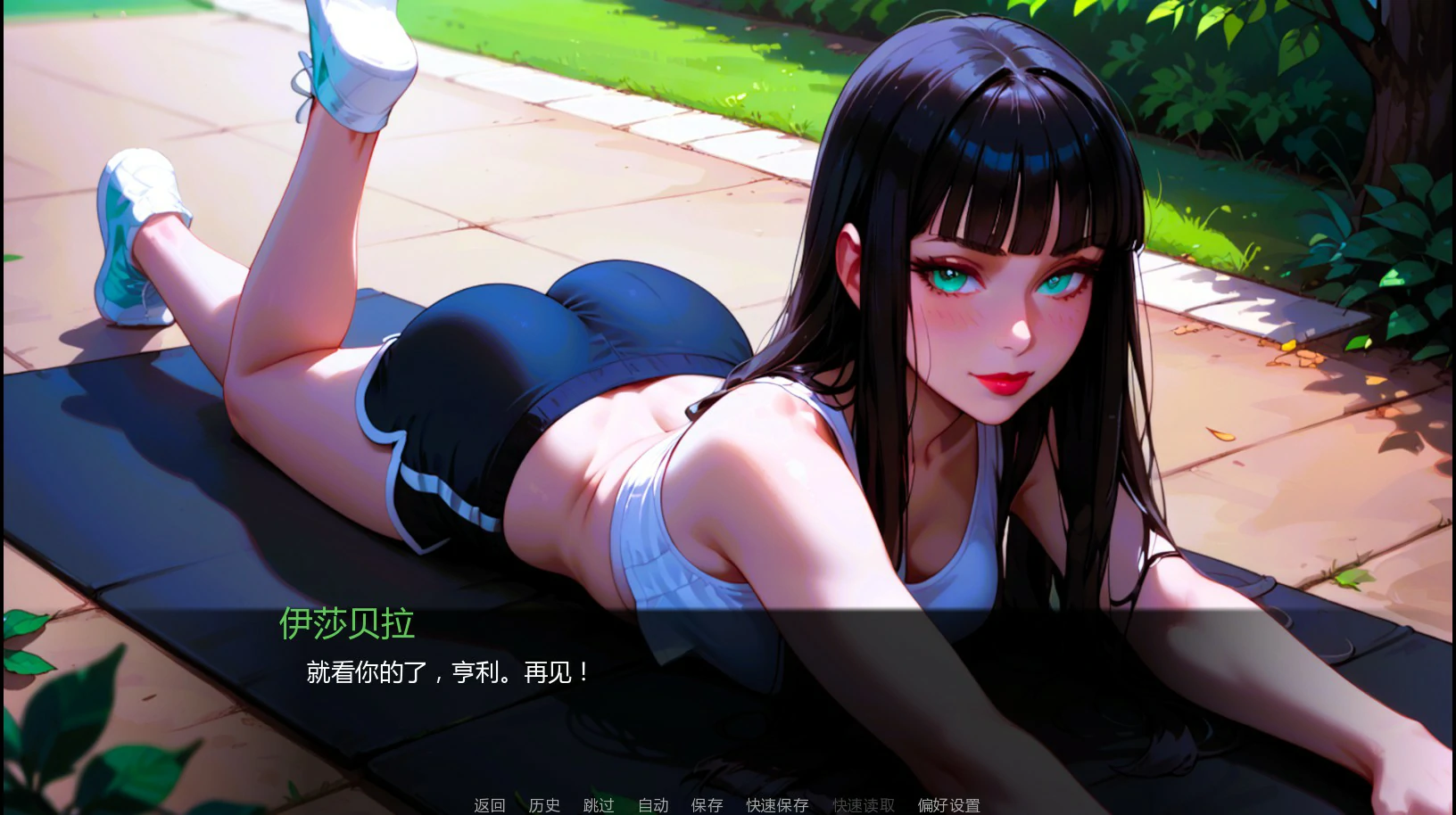 图片[3]-a1482 NTR妻子故事Ch.3.01 AI汉化版【PC+安卓/0.88G/更新】-ACG酷游乐园