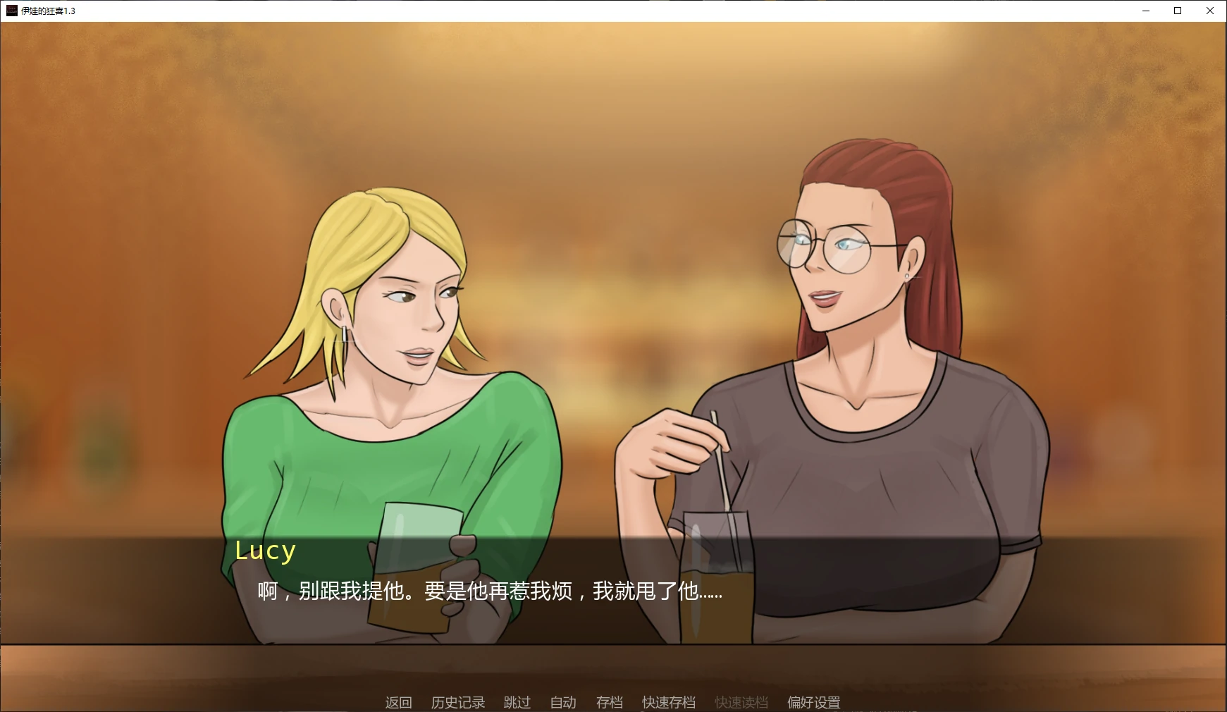 图片[4]-a1250伊娃的狂喜1.3 AI汉化版【PC+安卓/4.7G/更新】-ACG酷游乐园