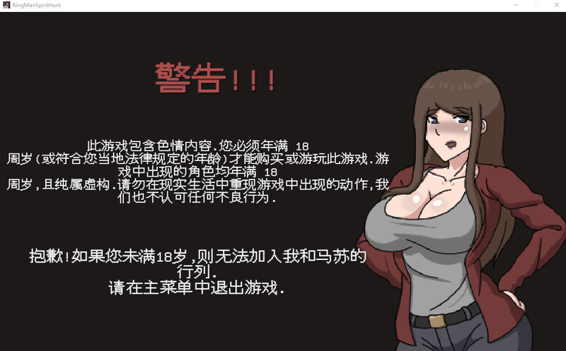 图片[3]-a3225淫荡的灵魂狩猎  v0.4.1  Lustful Spirit Hunt 汉化版 [PC/900M/新作]-ACG酷游乐园