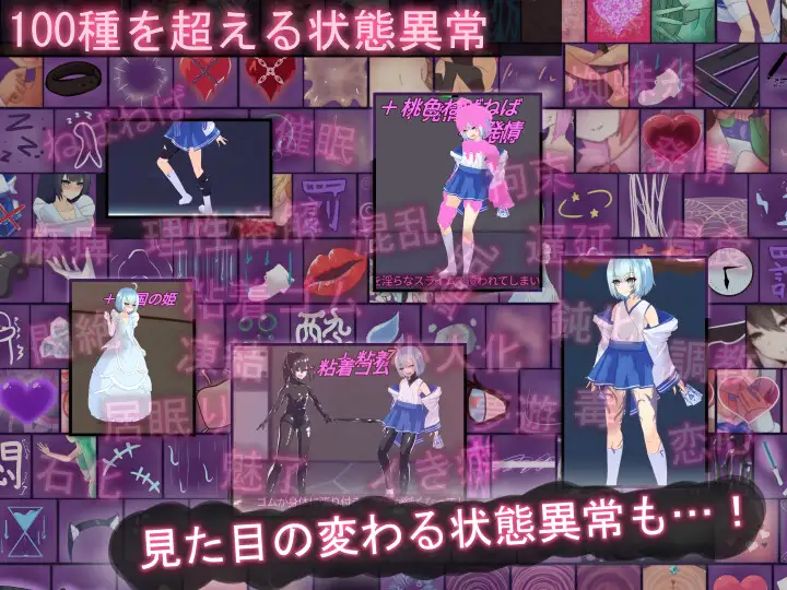 图片[4]-a3015 Tirysia -伪娘因异常状态受困并遭到侵犯的动作游戏 –V1.04 DL官中【PC/1.6G/新作】-ACG畅游网