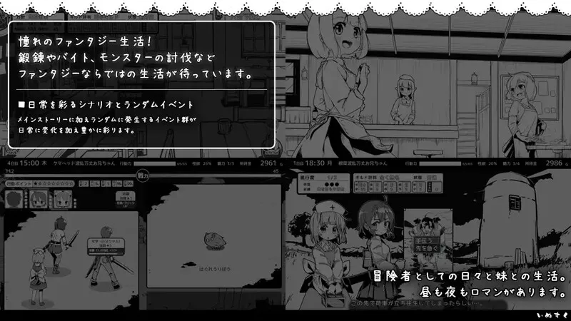 图片[5]-a3194妹相随～黑白世界的缤纷冒险～V1.4.5 AI汉化+DLCv2.0.1【PC+安卓/800M】-ACG畅游网