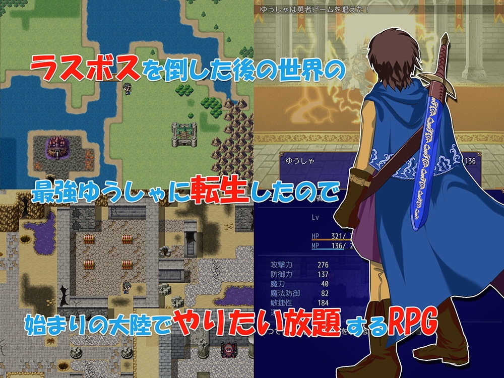 图片[2]-a3271转生勇者与NPC奸～从村民到王女再到魔王～V1.02 AI汉化版 【PC/660M/更新】-ACG酷游乐园
