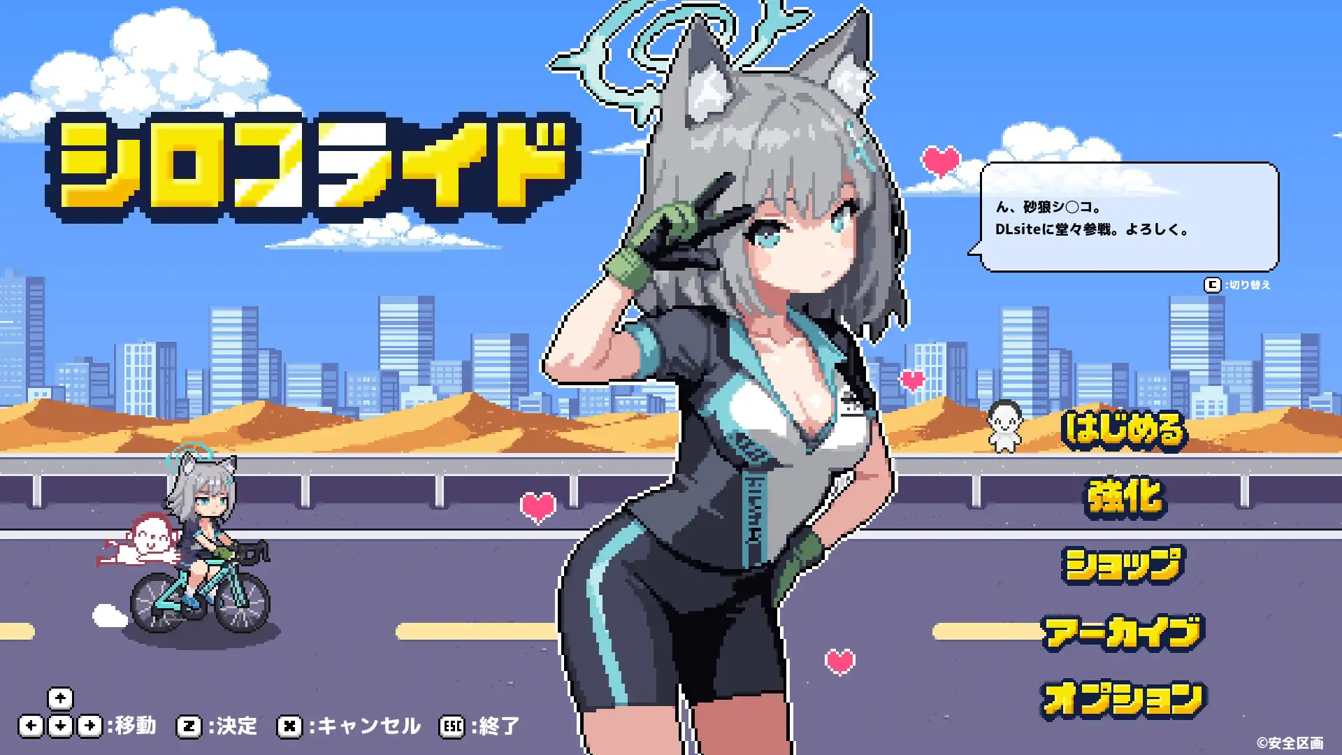 a3268砂狼白子 シロコライド  AI汉化【PC/220M/生肉】-ACG酷游乐园