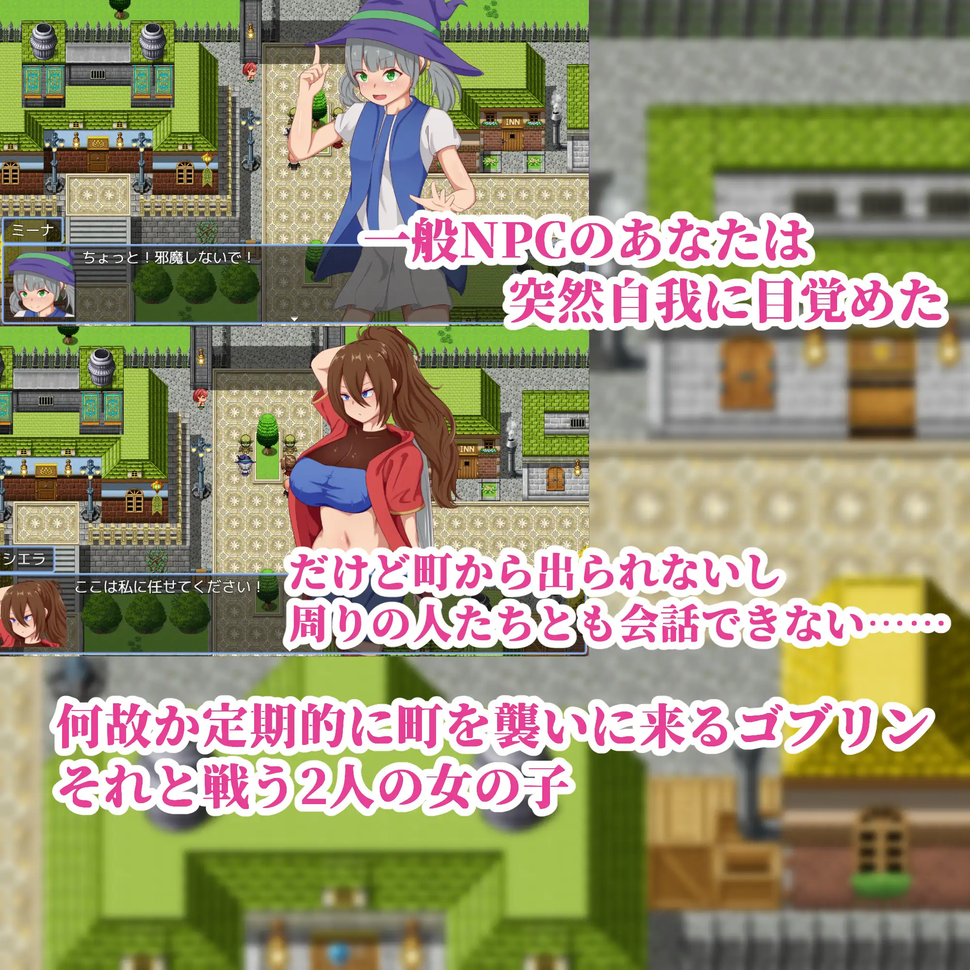 图片[2]-a3307 NPC奸～代替勇者以世界和平为目标～ AI汉化版 【PC/1.5G/新作】-ACG酷游乐园