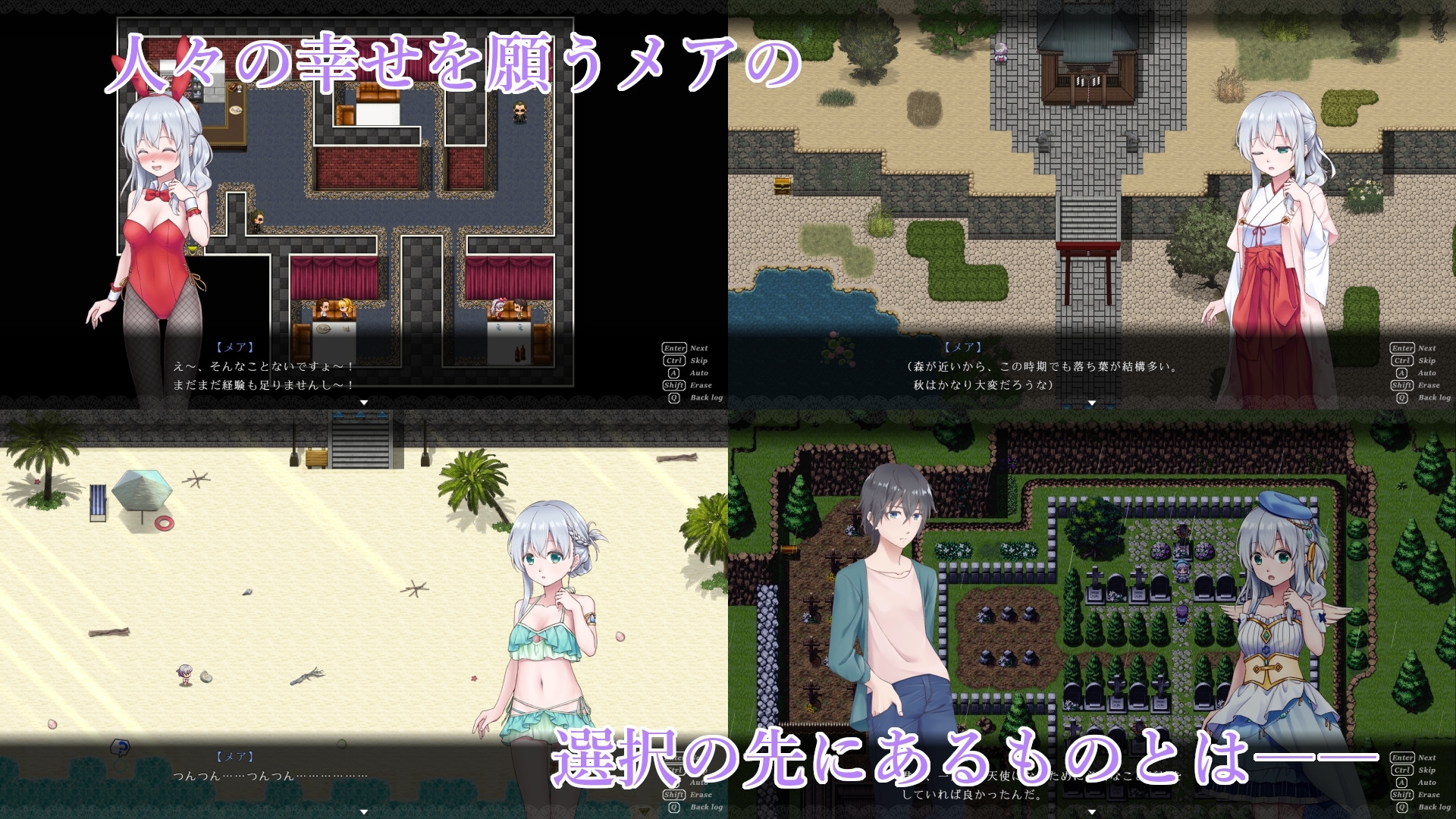 图片[2]-a3236天使的噩梦 V1.01 Angelic Nightmare 挂载AI汉化版+存档 [PC/2.9G/新作]-ACG畅游网