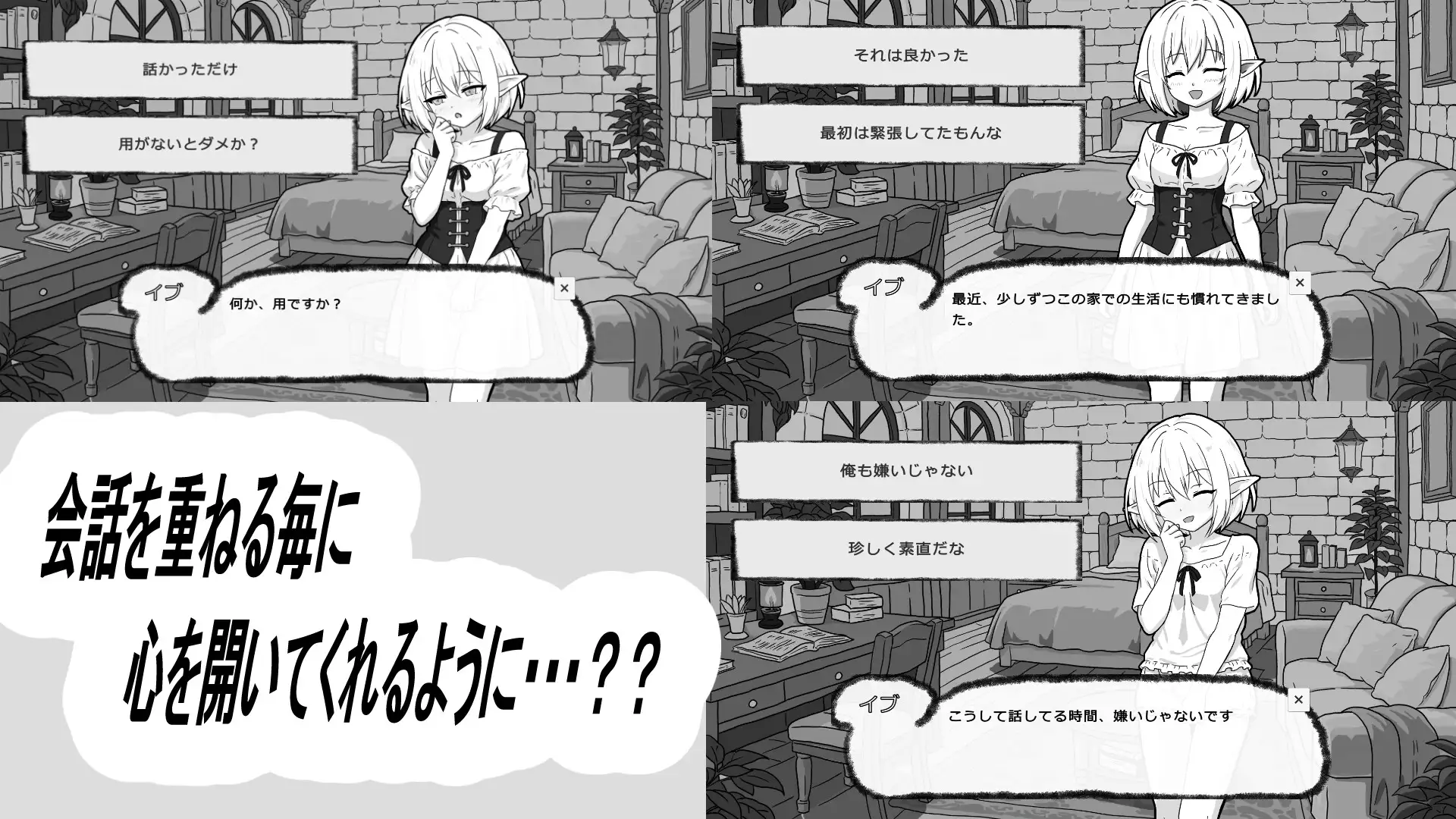 图片[2]-a3284与无知精灵同居模拟  生肉【PC/400M/新作】-ACG酷游乐园
