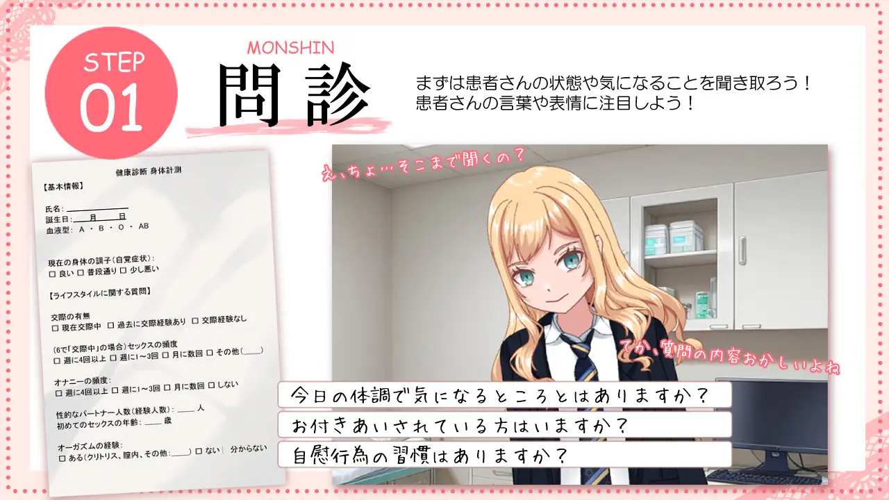 图片[2]-a3267逞强辣妹露娜酱与超级好色健康检查 AI汉化版 【PC/380M/更新】-ACG酷游乐园