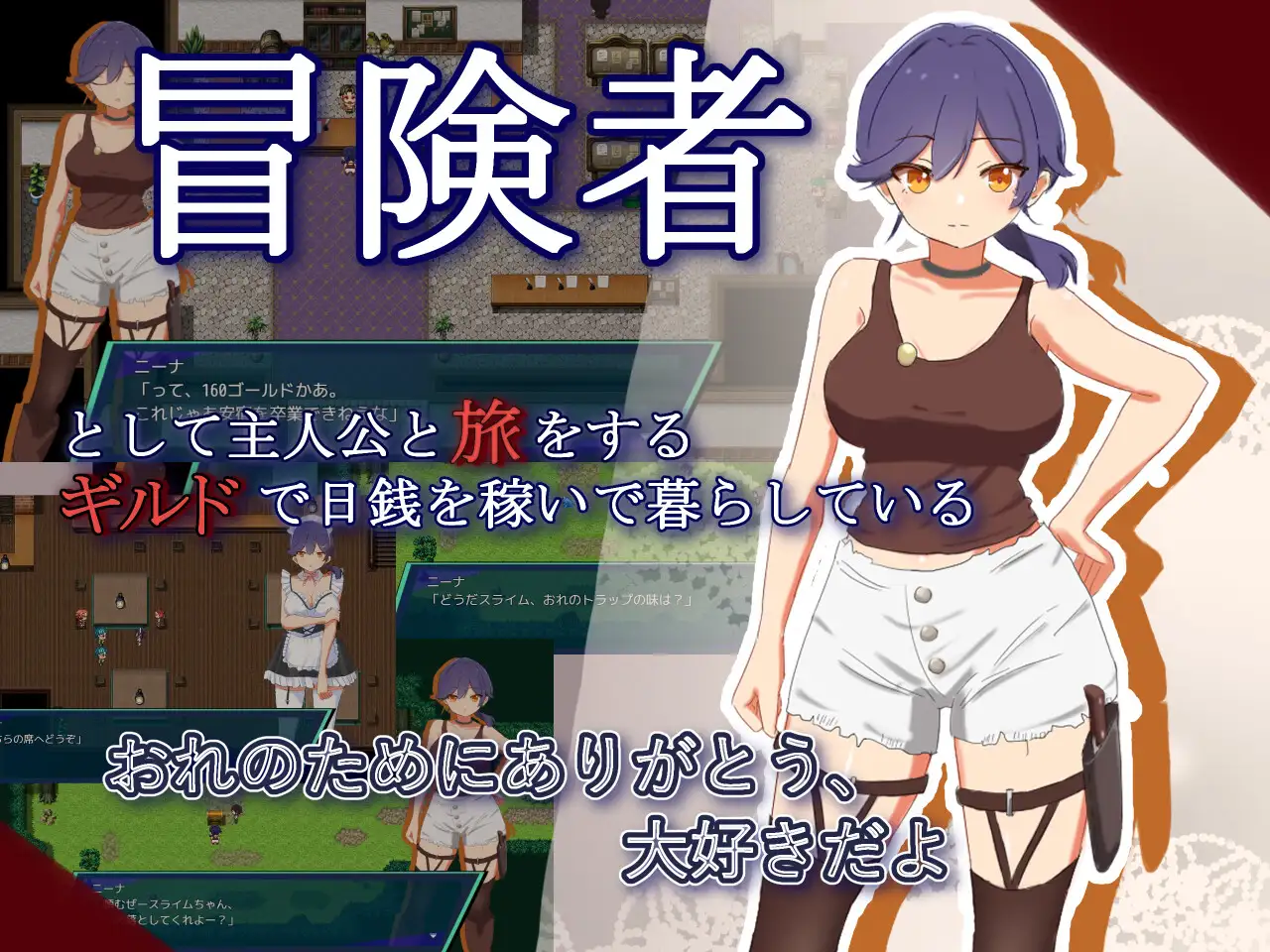 a3315 NTR.CASE04 为了守护世界，献上你的身体吧 AI汉化 [PC+安卓/1.1G/新作]-ACG酷游乐园