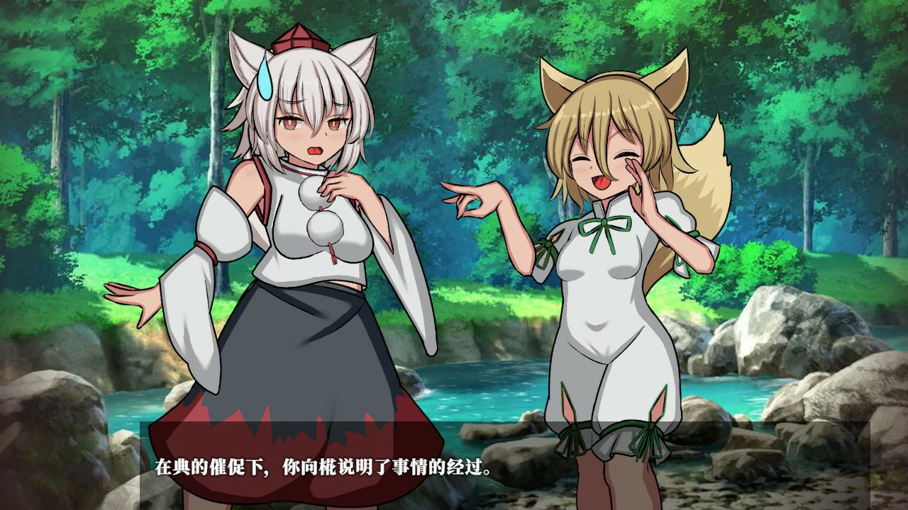 图片[4]-x8225幻想娼馆 -天狗之廓  v1.0 官方中文版【PC/1.4G/更新】-ACG酷游乐园