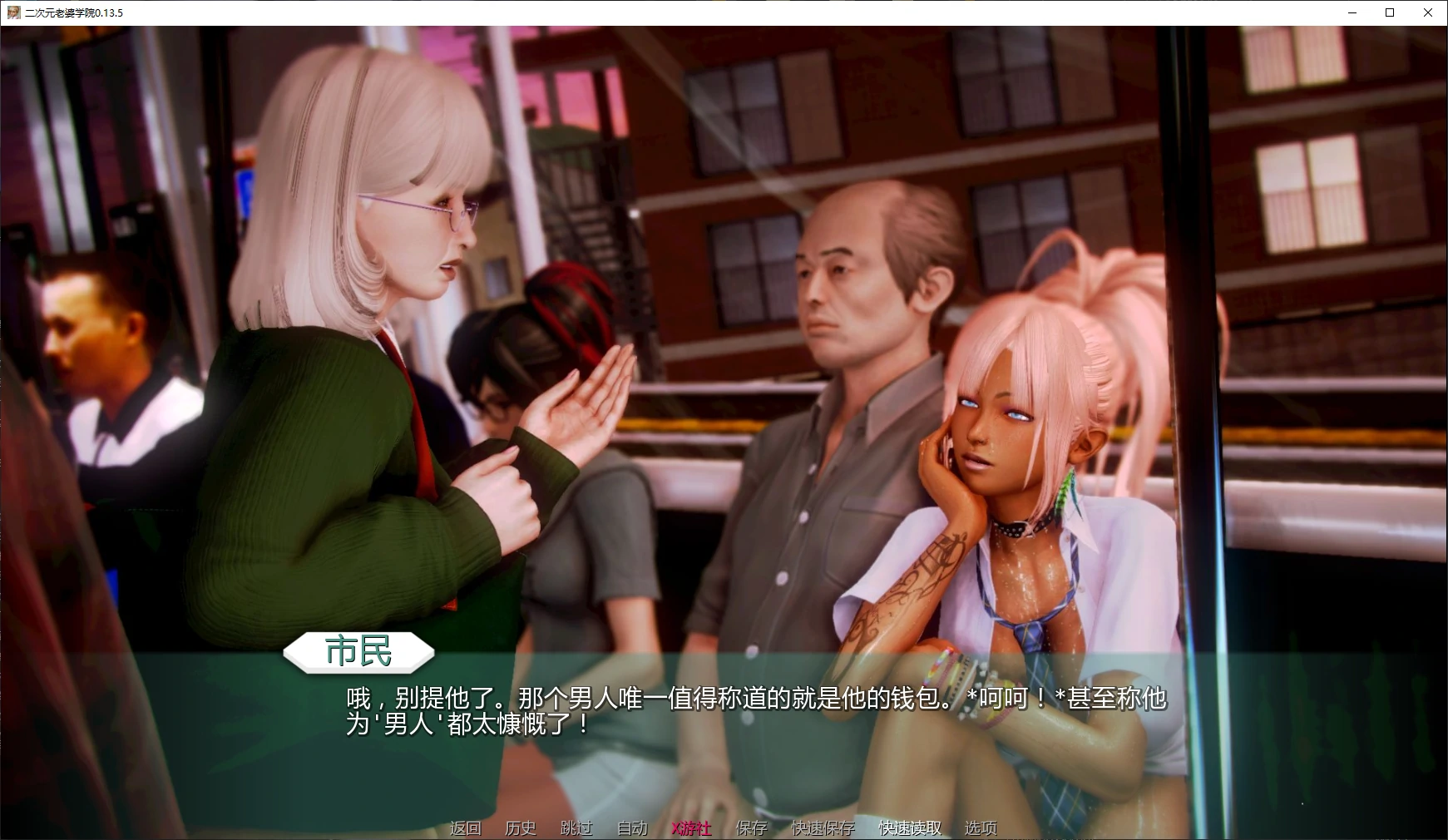 图片[5]-x16207二次元老婆学院 v0.13.5 AI汉化版【PC+安卓/8.3G/更新】-ACG酷游乐园