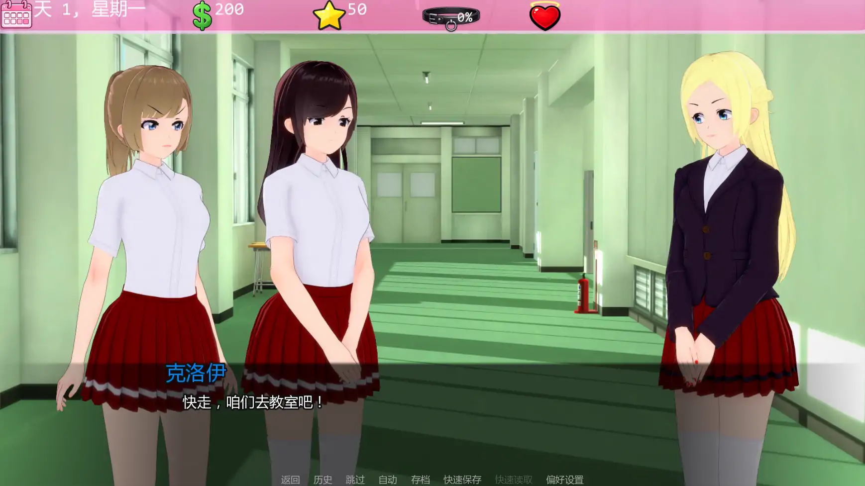 图片[5]-x8282班宠 v0.1.6.6.3 AI汉化版【PC+安卓/1.13G/更新】-ACG酷游乐园