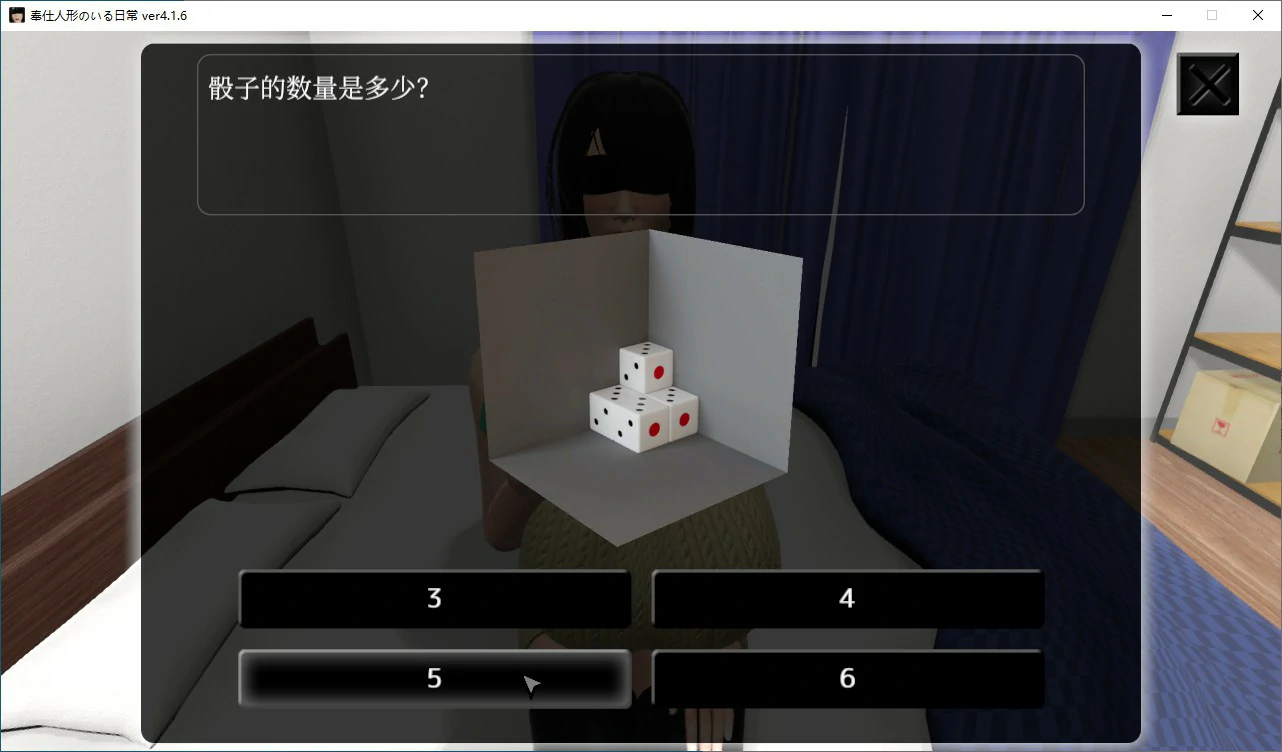 图片[4]-x16210服侍人偶的日常 V4.1.6 官方中文步兵版【PC/0.43G】-ACG酷游乐园