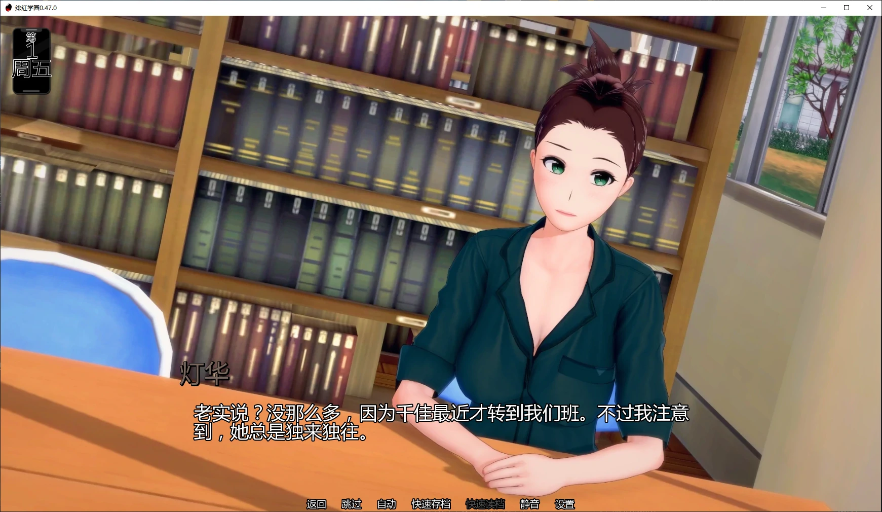图片[5]-x8614绯红学园 v0.47.0 AI汉化版【PC+安卓/6.9G/更新】-ACG酷游乐园