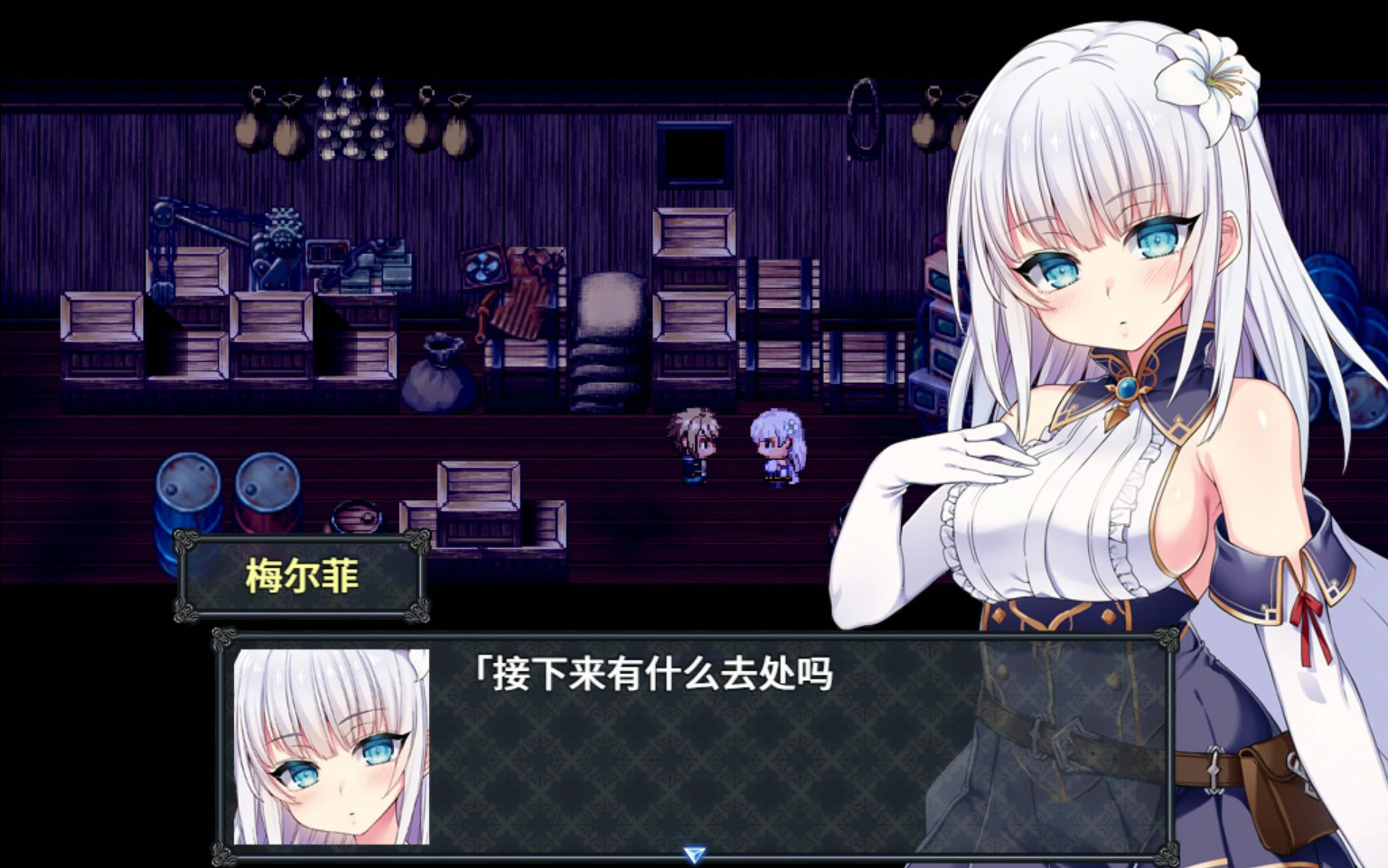 图片[6]-x16018  MELFIAS－苍红界域 V2.0  官方中文【PC/5.3G/更新】-ACG酷游乐园