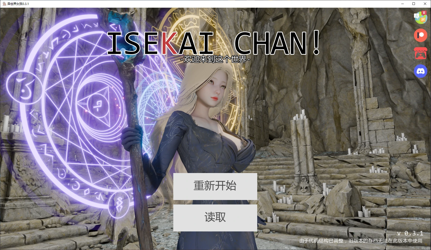 x8412异世界女孩v0.3.1 AI汉化版【PC+安卓/3.1G/更新】-ACG酷游乐园