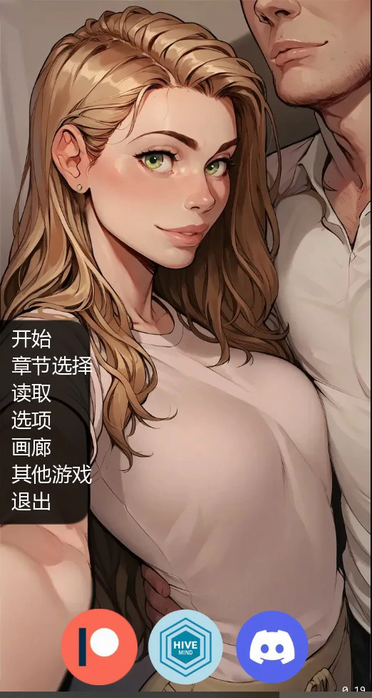 x8220手机故事v0.19 AI汉化版【PC+安卓/0.42G/更新】-ACG酷游乐园