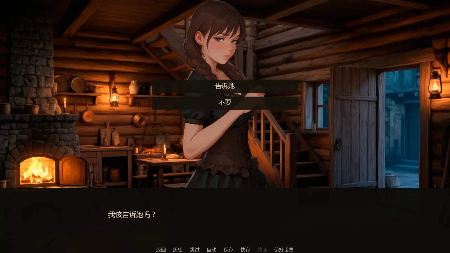 图片[5]-x8375重生之炼金还债记v0.21 AI汉化版【PC+安卓/0.32G/更新】-ACG酷游乐园