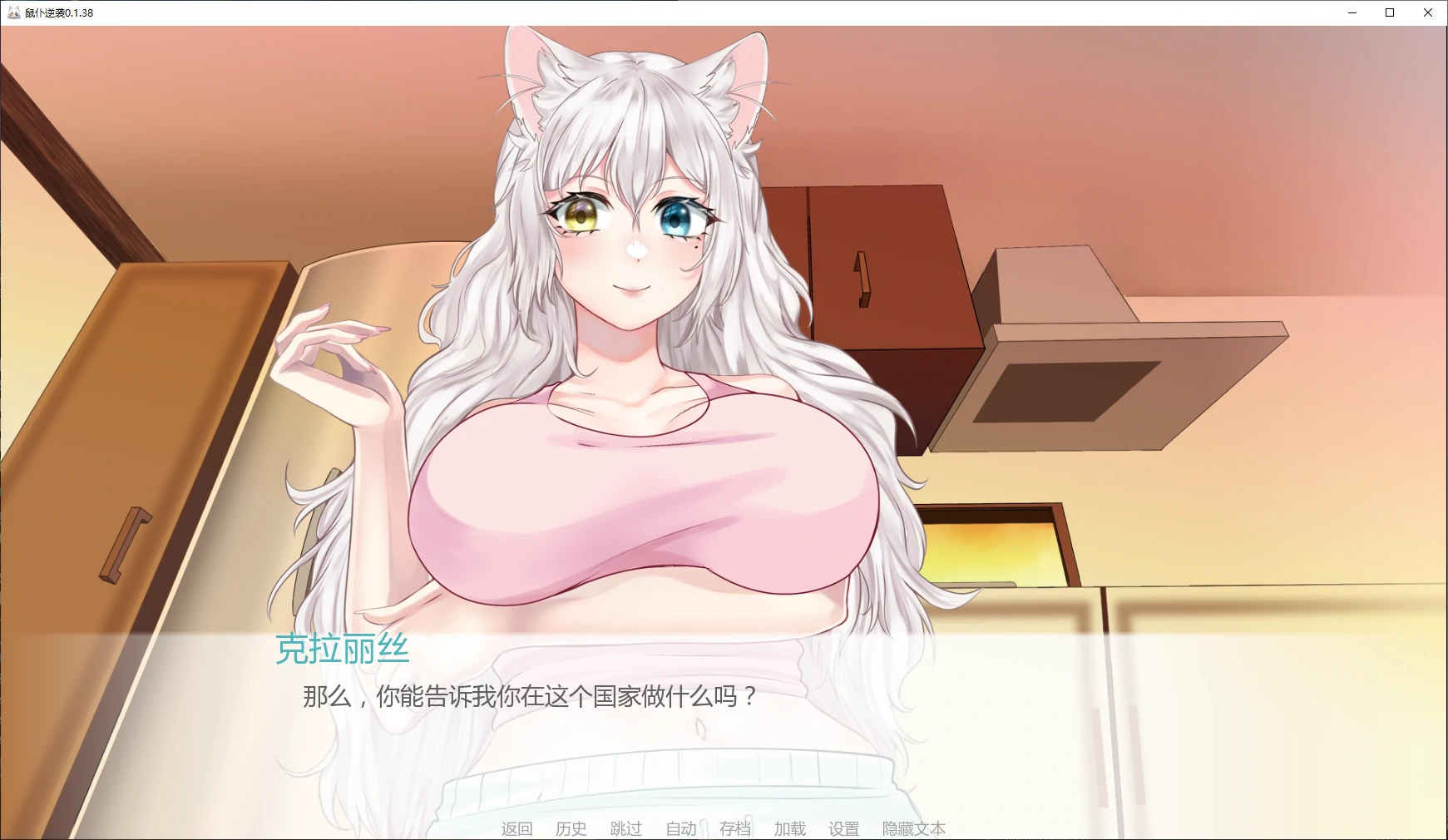 图片[5]-x8698鼠仆逆袭 v0.1.38 AI汉化版【PC+安卓/3.9G/更新】-ACG酷游乐园