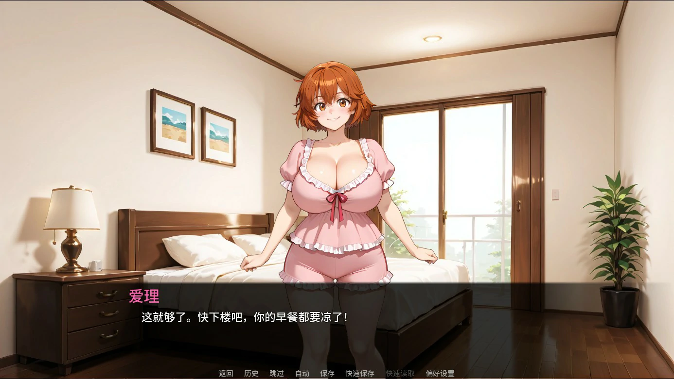 图片[3]-x8459我完美的妻子原来是骚货Ch.4 AI汉化版【PC+安卓/2.4G/更新】-ACG酷游乐园