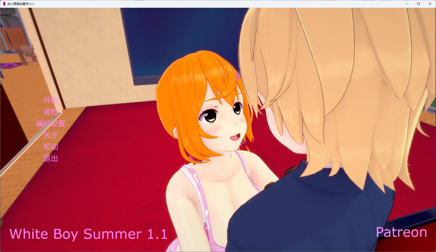 x8318白人男孩的夏天v1.1 AI汉化版【PC+安卓/6G/更新】-ACG酷游乐园