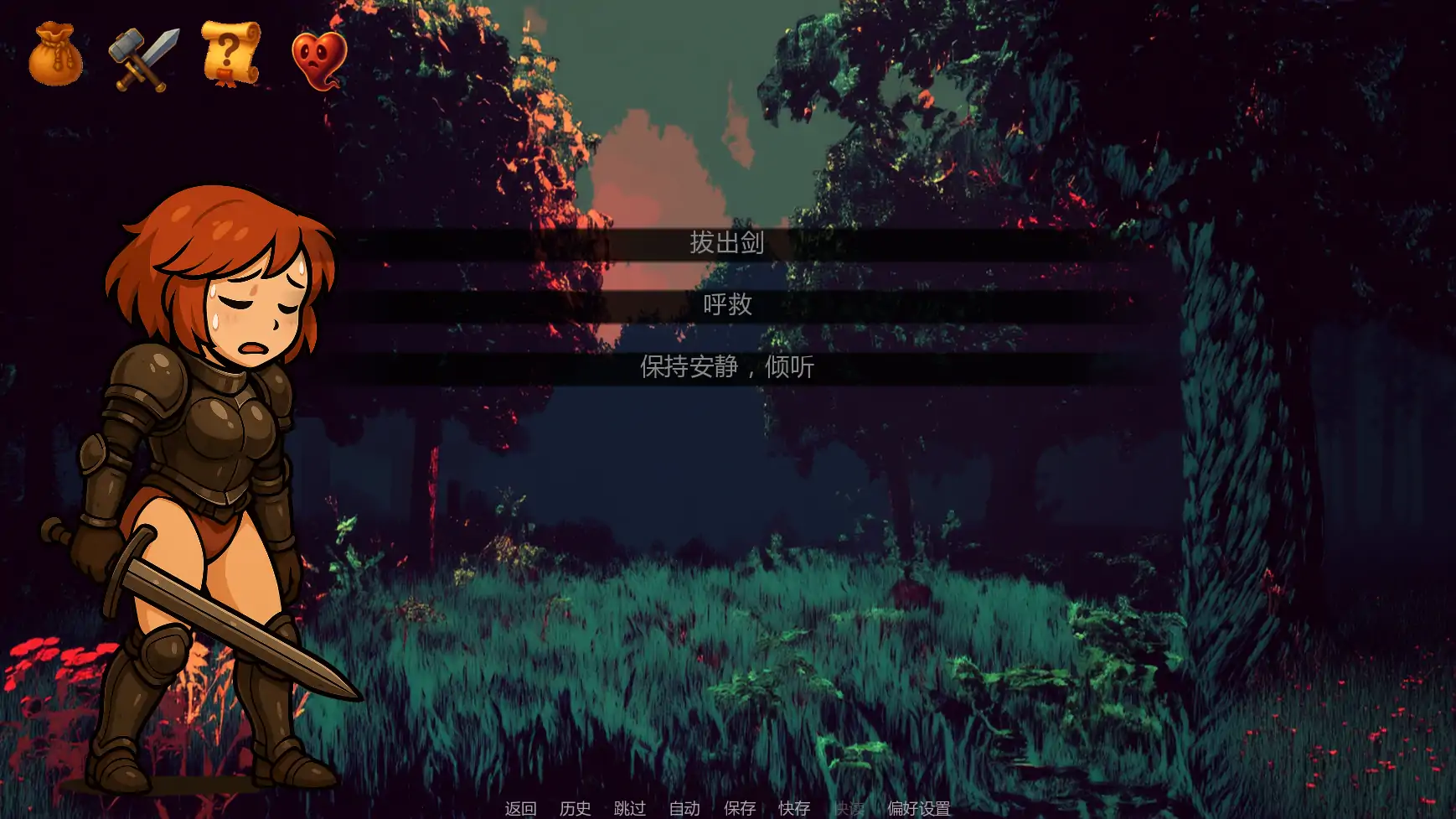 图片[5]-x8656征服艾例西娅v0.17.1 AI汉化版【PC+安卓/2.68G/更新】-ACG酷游乐园