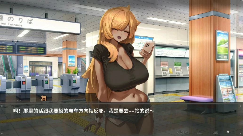 图片[6]-x16049 45号电车 V1.02 官方中文 [PC+安卓/2G/更新]-ACG酷游乐园