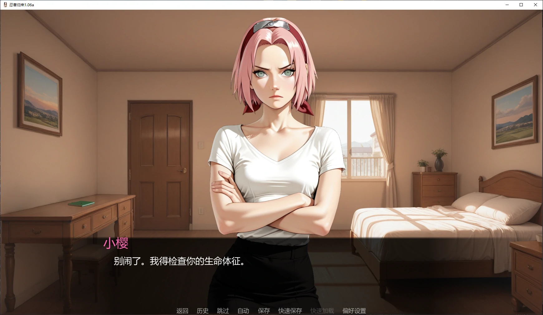 图片[5]-x8268忍者归来1.06a AI汉化版【PC+安卓/4.7G/更新】-ACG酷游乐园