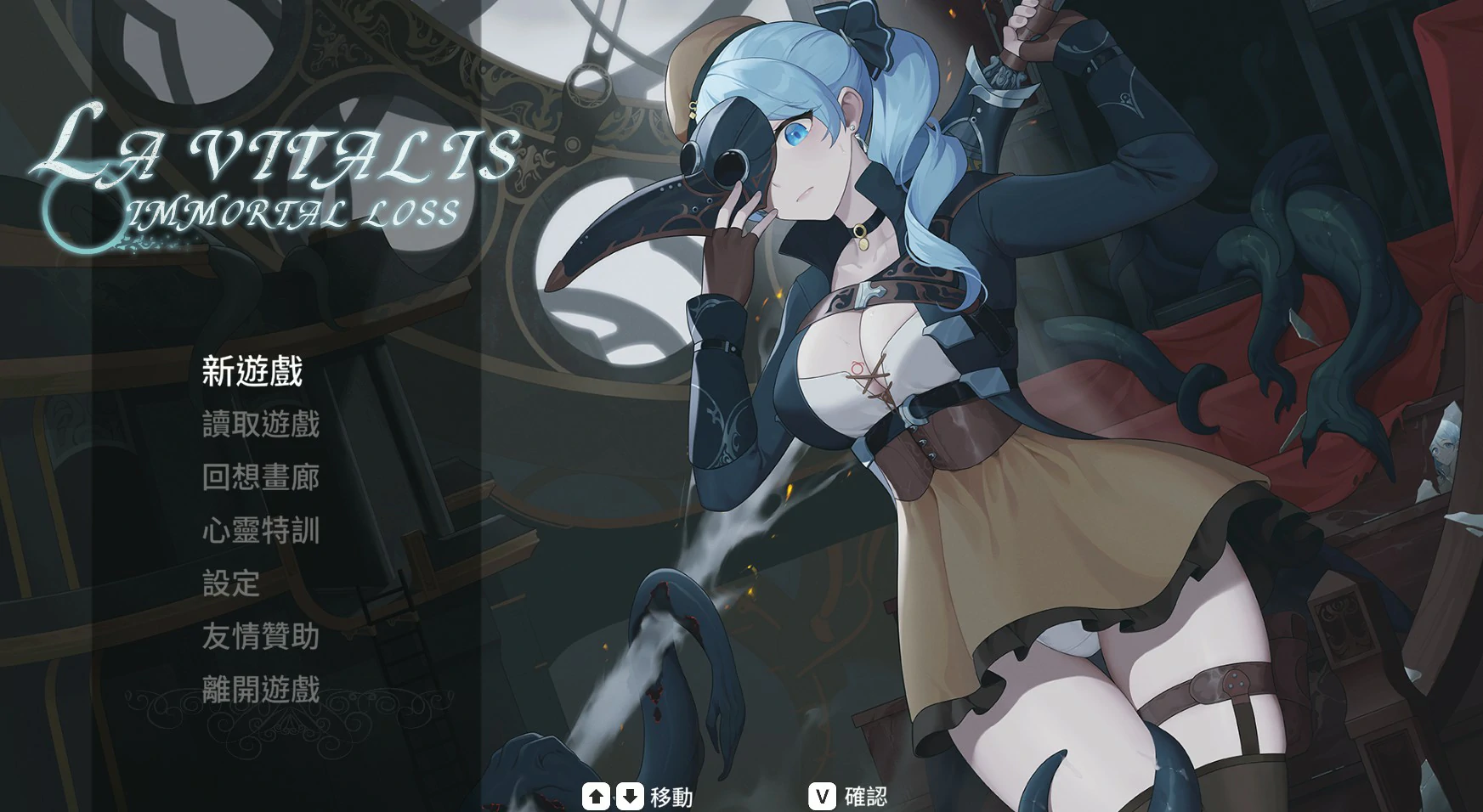 x8432永恒的欠损 v0.48.0 官方中文版【PC/3.6G】-ACG酷游乐园
