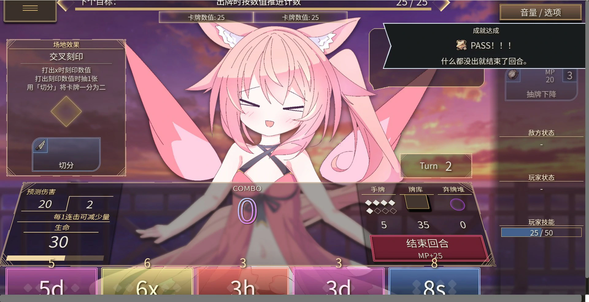 x8434女王游戏X – 和妖精一起玩卡牌 官方中文版【PC/1.7G】-ACG酷游乐园
